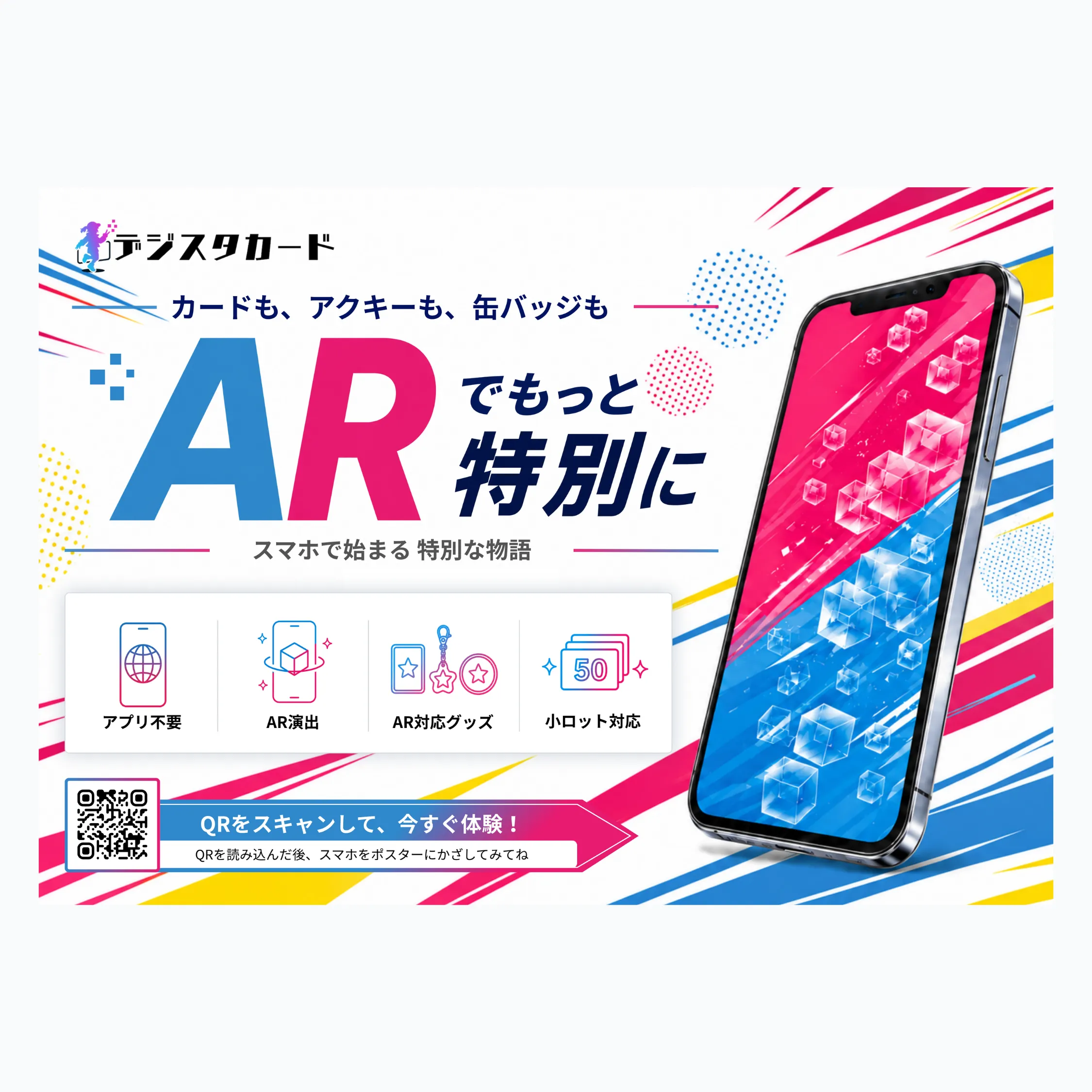 パターン1のデモ動画サムネイル
